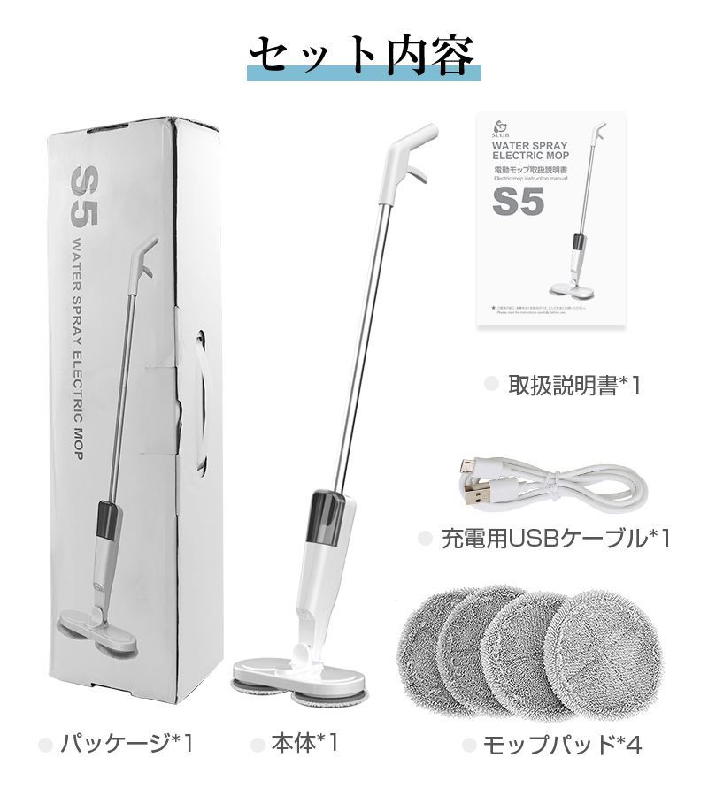床掃除 モップ 新品 自動 簡単 電動 コードレス フローリング掃除 dショッピング |コードレス 回転モップクリーナー モップ
