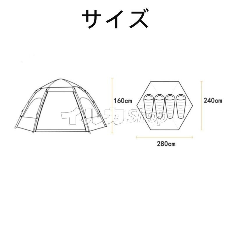 ドームテント