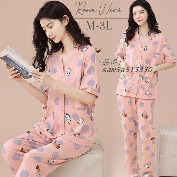 ルームウエア 上下セット 部屋着 猫柄 春 半袖 かわいい 着心地よい 秋 パジャマ 上下セット オシャレ am5a513330