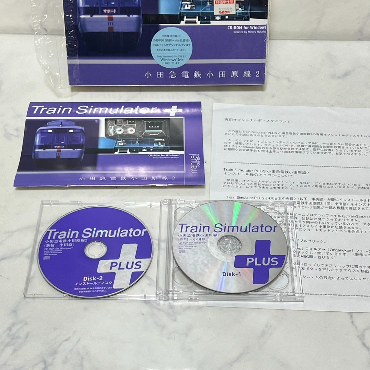 トレインシミュレータ プラス Train simulator plus 小田急電鉄 小田原