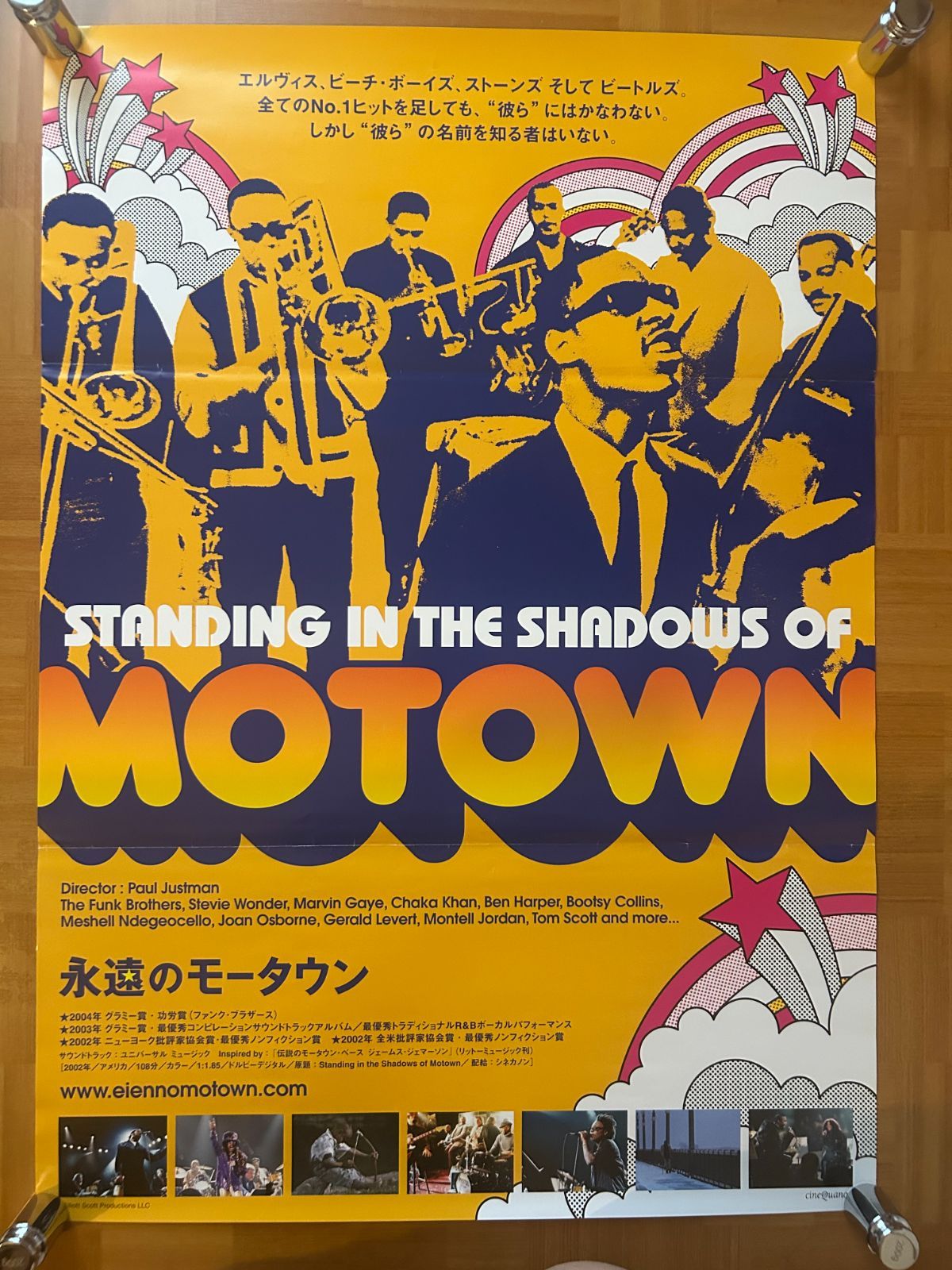 【新品】Motown / モータウン 公式 写真集 新品】Motown / モータウン 公式 写真集 新品】Motown