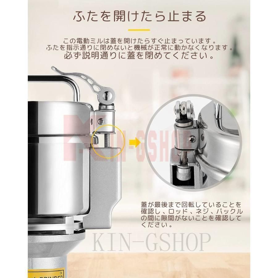 電動製粉機・ハイスピードミル700g 楽天市場】製粉機 家庭用 業務用 電動製粉機 ハイスピードミル