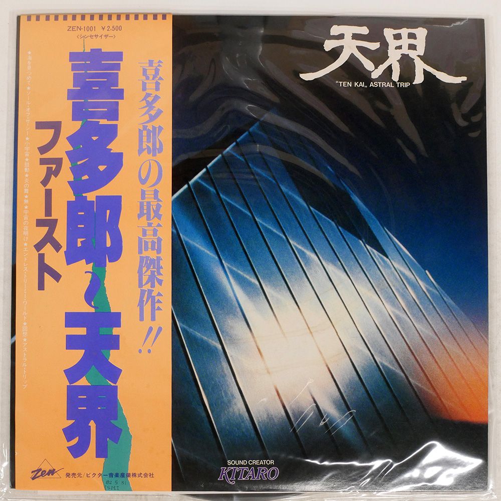 ['60年代国内盤EP]モンキーズ4曲収録33回転コンパクト盤 7枚セット 60年代国内盤EP]モンキーズ4曲収録33回転コンパクト盤 7枚セット