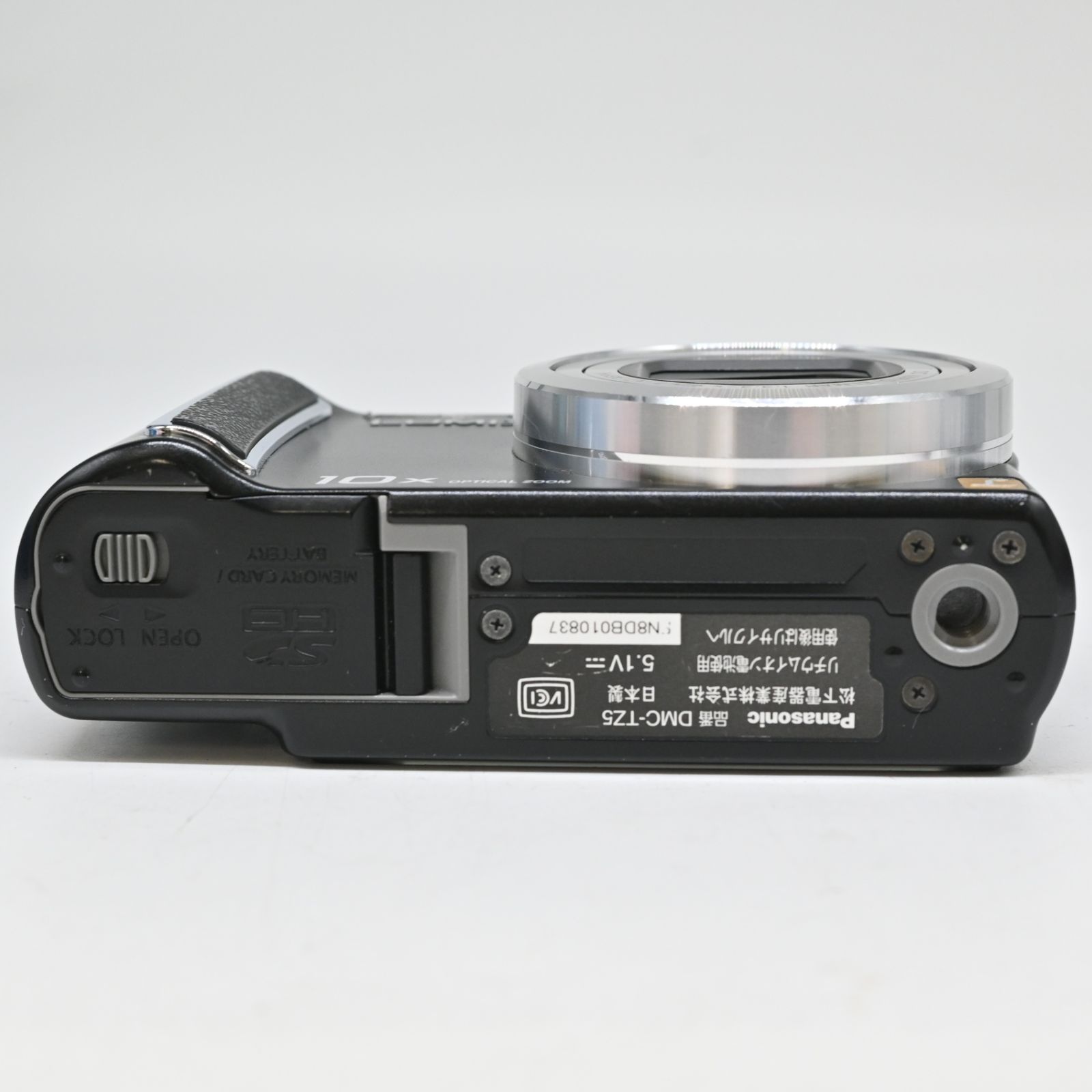 難有品】パナソニック デジタルカメラ LUMIX (ルミックス) ブラック 