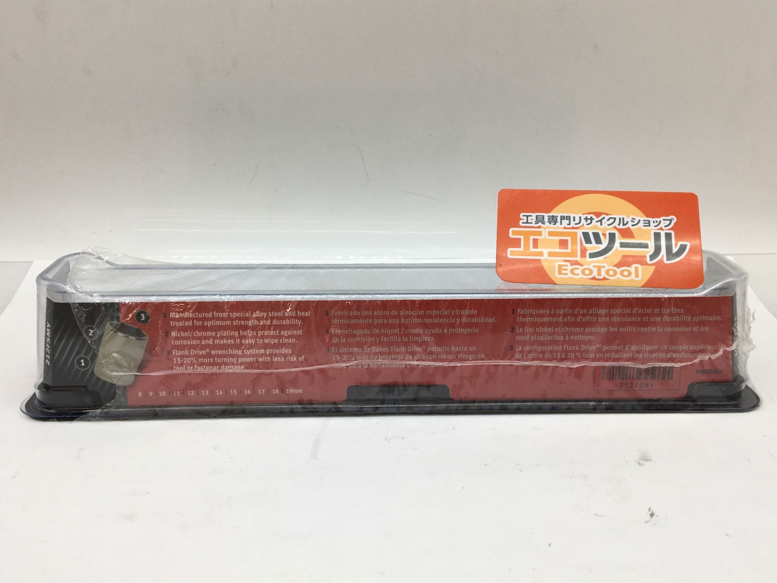 Snap-on スナップオン 差込角3 8 9.5mm 6角シャローソケット12本セット 212FSMY IT9EKCCT674I エコツール知立店 M02