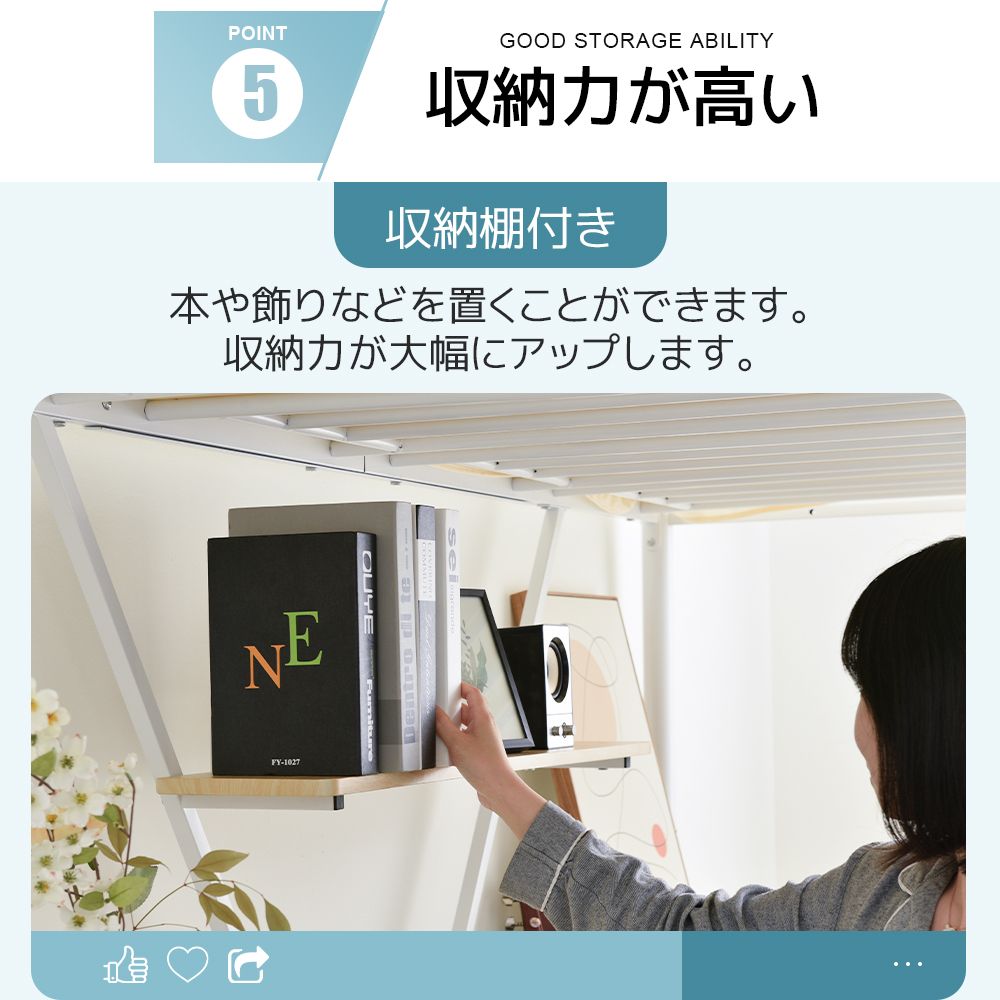 22%割」 【ホワイト】システムベット 宮棚 ロフトベッド