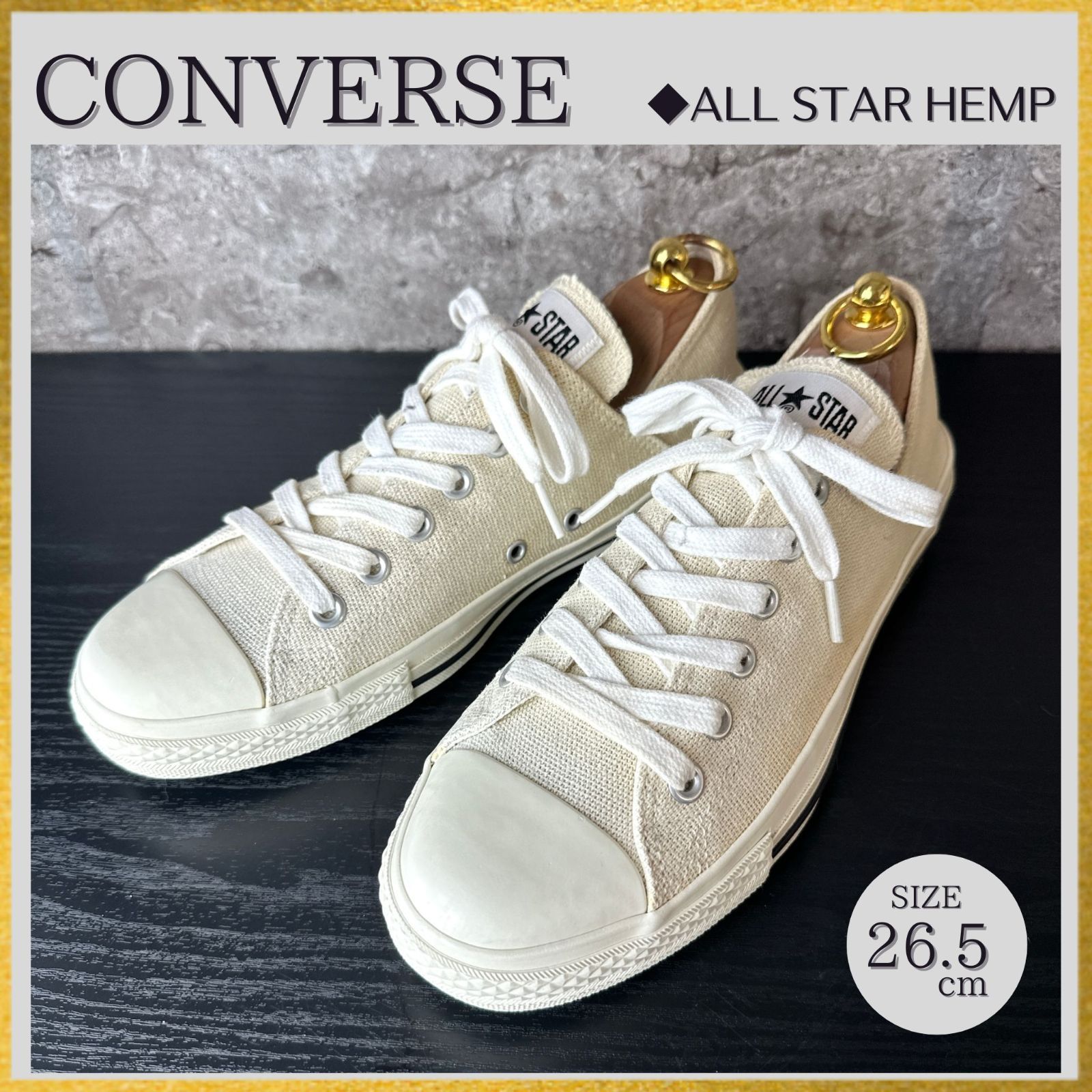 S423 美品 CONVERSE コンバース ALL STAR HEMP オールスター ヘンプ 