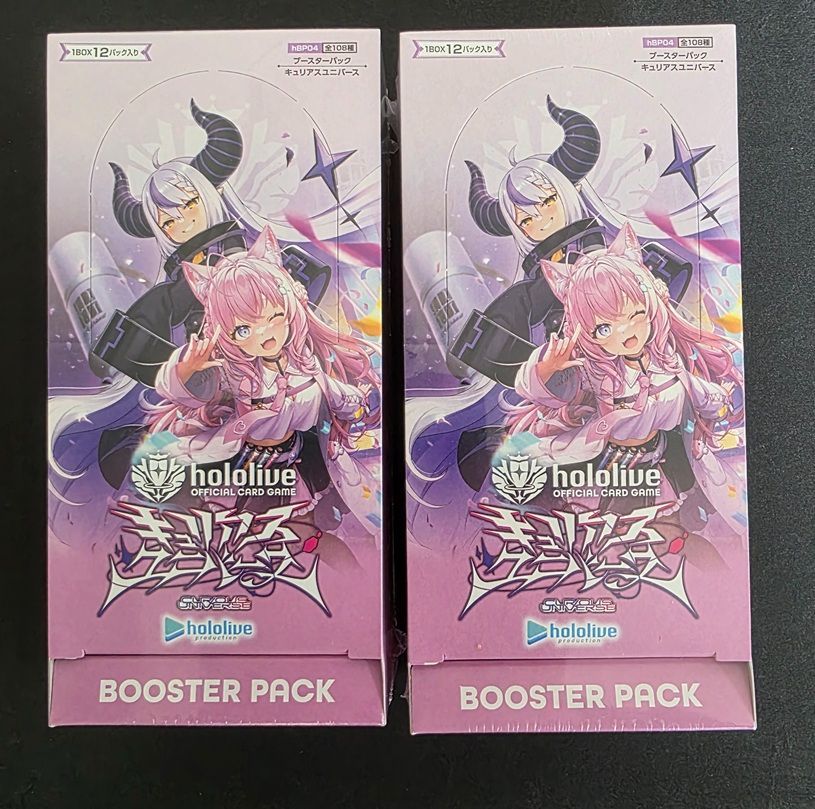 ホロライブ キュリアスユニバース 2BOX シュリンク未開封 Amazon.co.jp: 【完全未開封品 シュリンク付き キュリアス