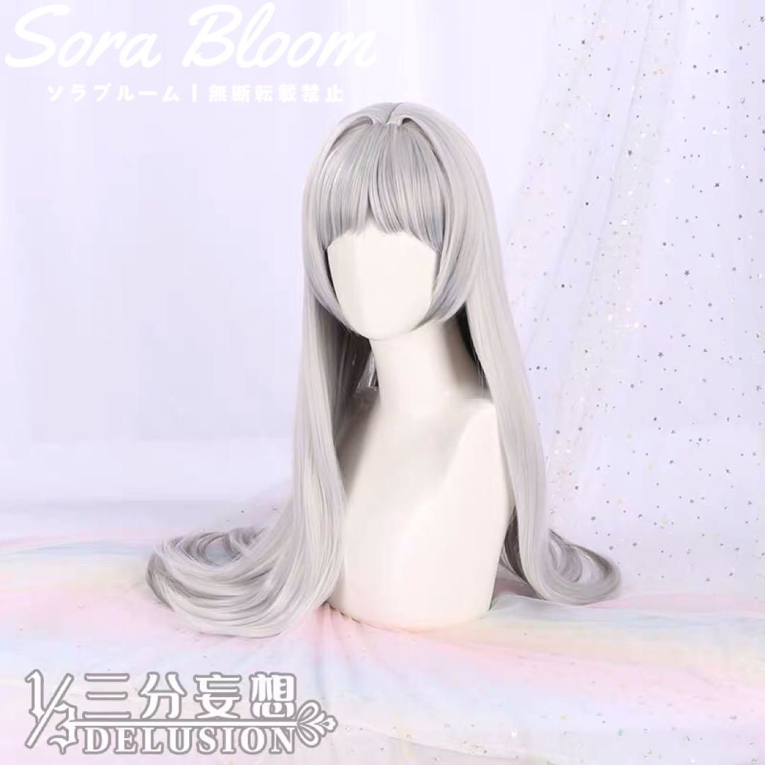コスプレ衣装 ウィッグ