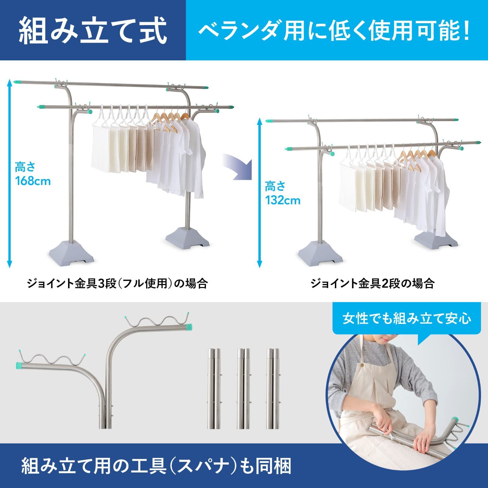 ホワイト