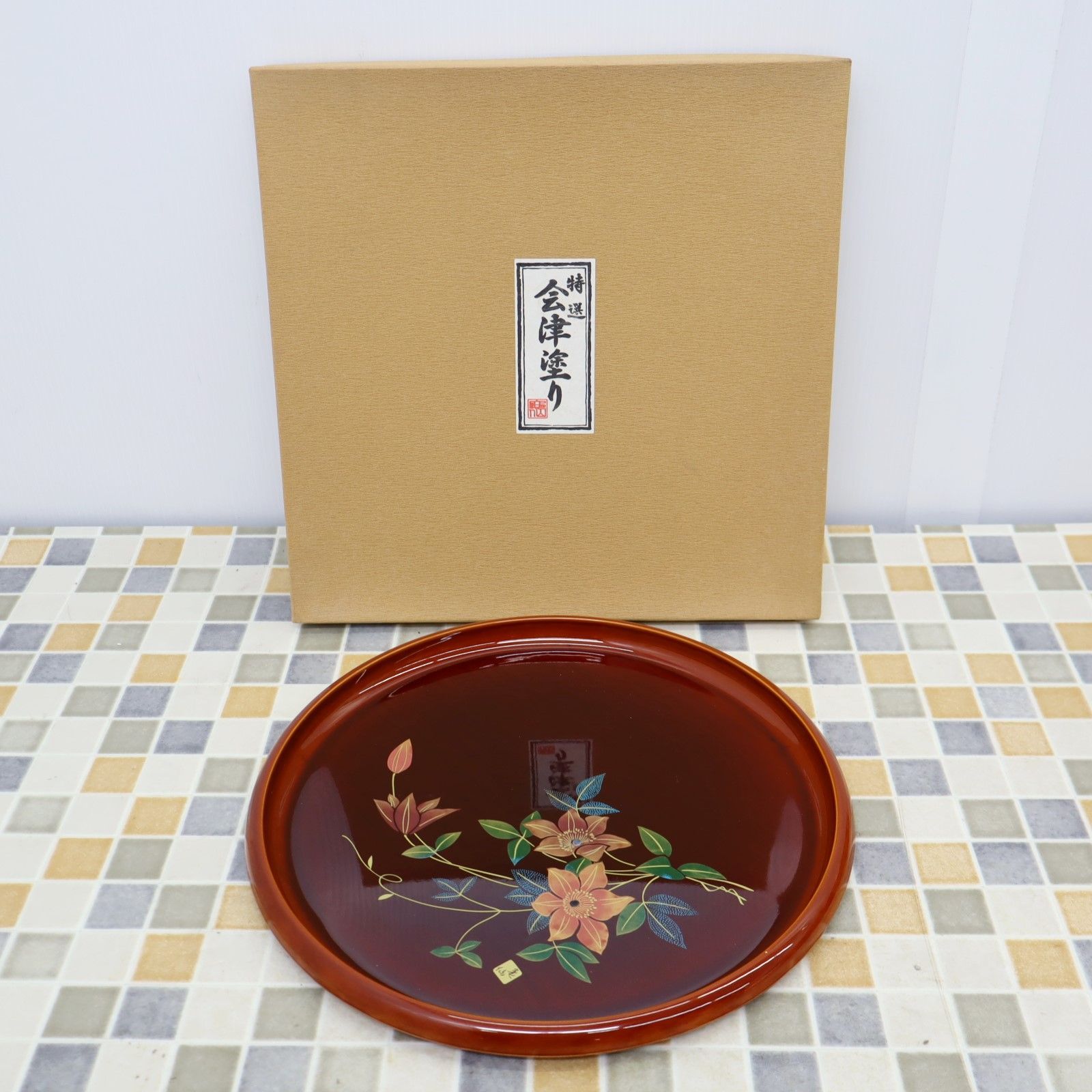 ◎ レトロ 直径約30cm｜特撰会津塗り お盆 丸盆｜亀仙 会津漆器 木目