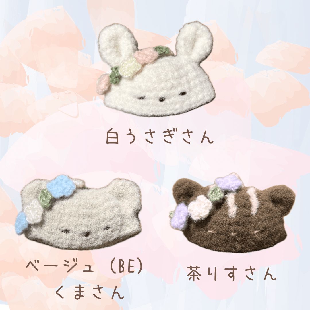 ぬい服|15〜16cm|花冠のどうぶつ帽子|くま うさぎ 花かんむり ぬい服|15〜16cm|花冠のどうぶつ帽子|くま うさぎ 花かんむり