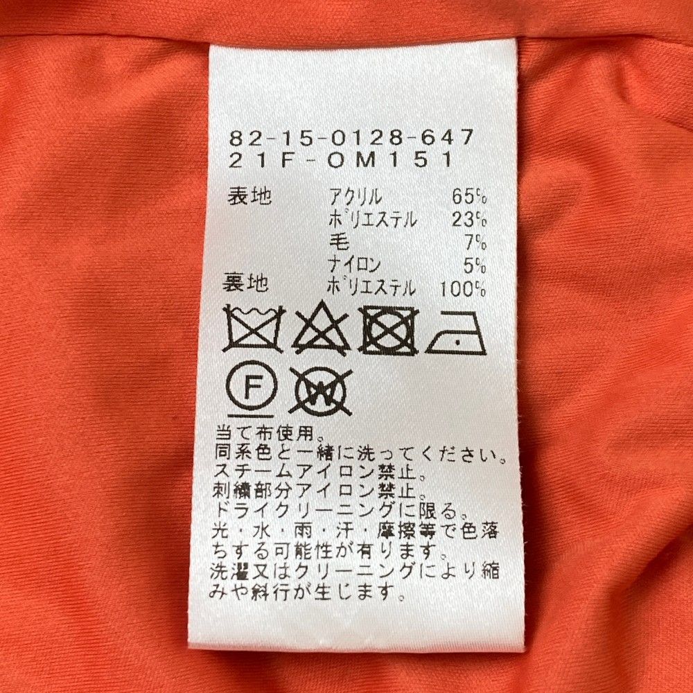 ストスト