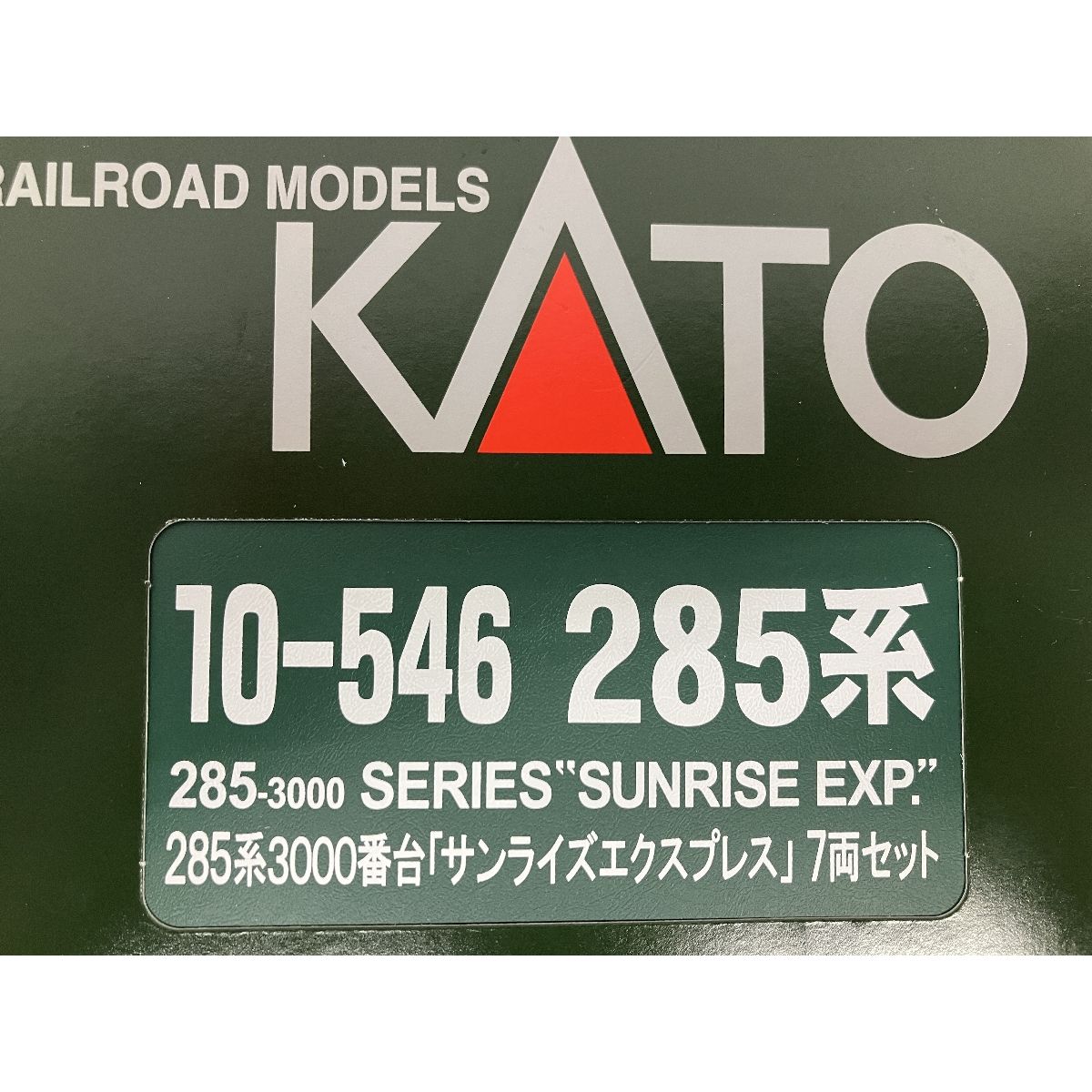 Nゲージ