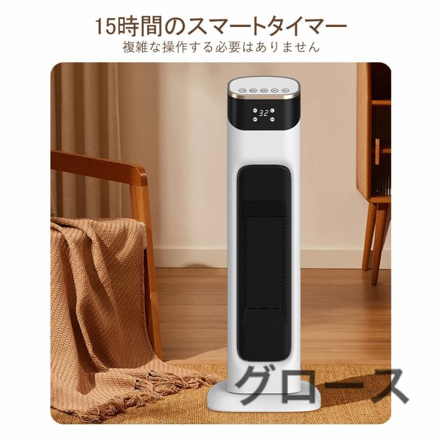 左右首振り