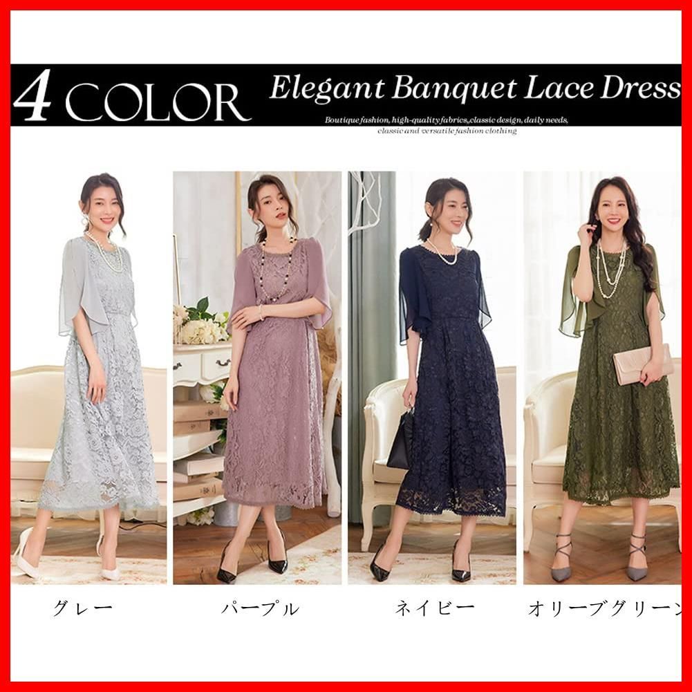 袖あり ロング丈 体型カバー レース 結婚式 ワンピース マキシワンピース ハイウエスト 演奏会 結婚式ドレス 二次会 発表会 パーティードレス フォーマルドレス エクス 披露宴 二次会 結婚式 服装 USTAUSTRALIA_COM_AU