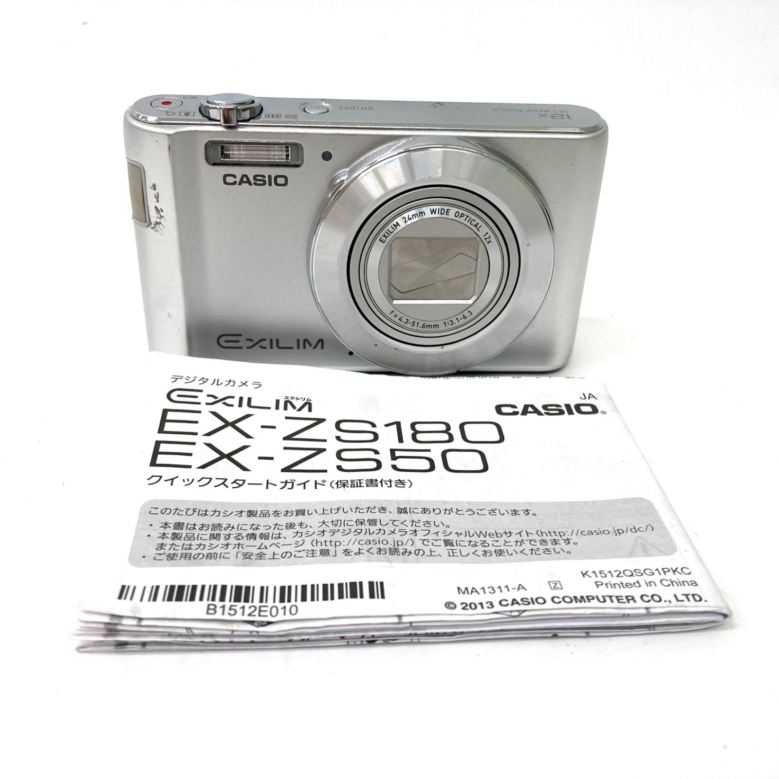【取寄せ可】EX-ZR4000 ジャンク品 デジタルカメラ