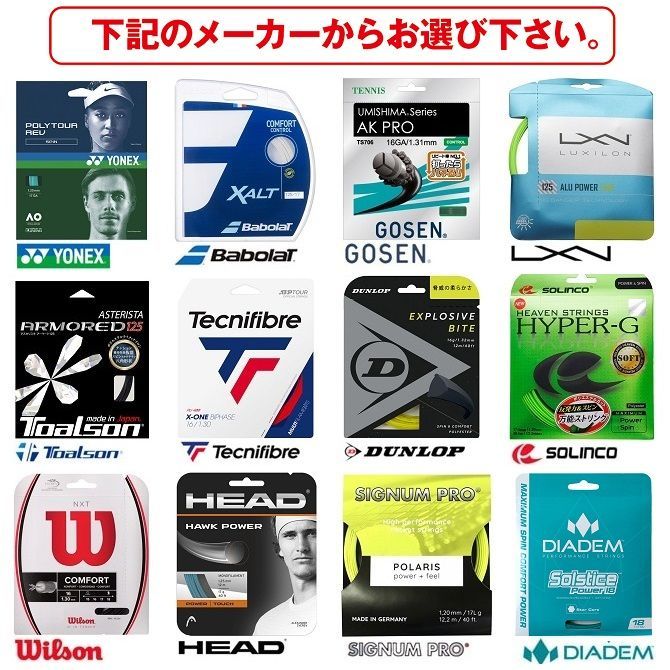 G2 20%OFF