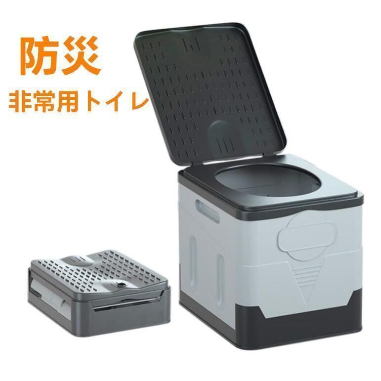簡易トイレ 防災 簡易 携帯 椅子式 非常用トイレ キャンプ 楽天市場】非常用簡易トイレ 携帯トイレ 折りたたみ 防災 非常用