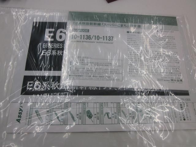 Nゲージ