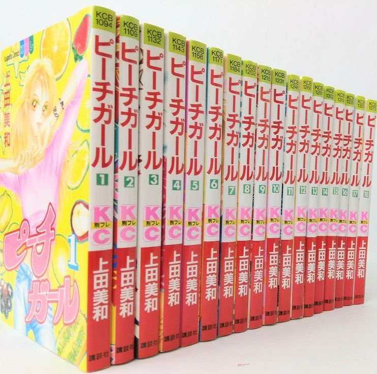コミック】ピーチガール/全巻セット/(全18巻)セット/d7936-0004