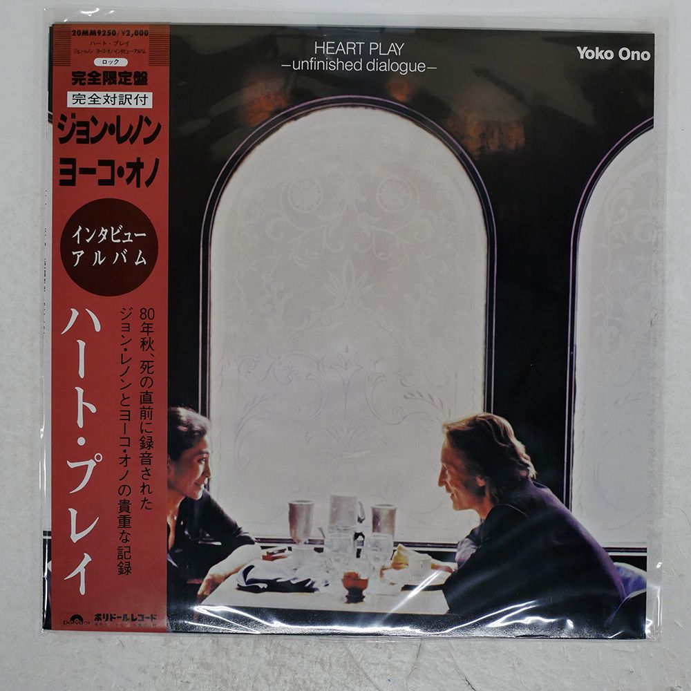 希少　直筆サイン入り　見本盤CD ハルニレ　How's it going? 希少 直筆サイン入り 見本盤CD ハルニレ How's it going?