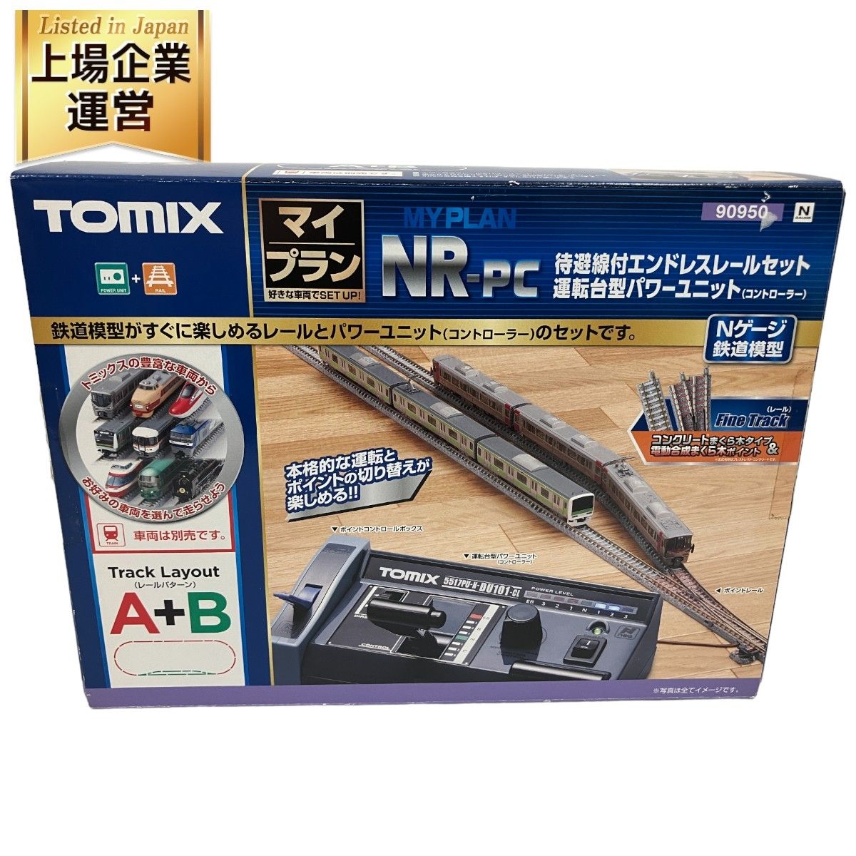 TOMIX 90950 NR-PC マイプラン 待避線付 エンドレスレールセット 運転台パワーユニット 鉄道模型 Nゲージ ジャンク O9115393  - メルカリ