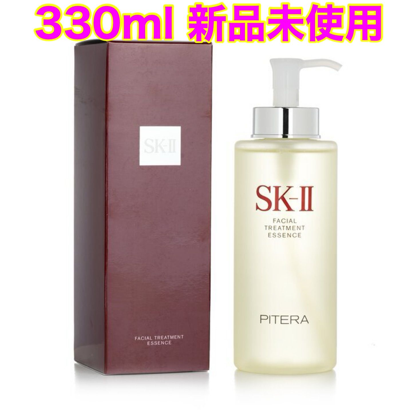 SK-II フェイシャルトリートメントエッセンス 330mL - メルカリ