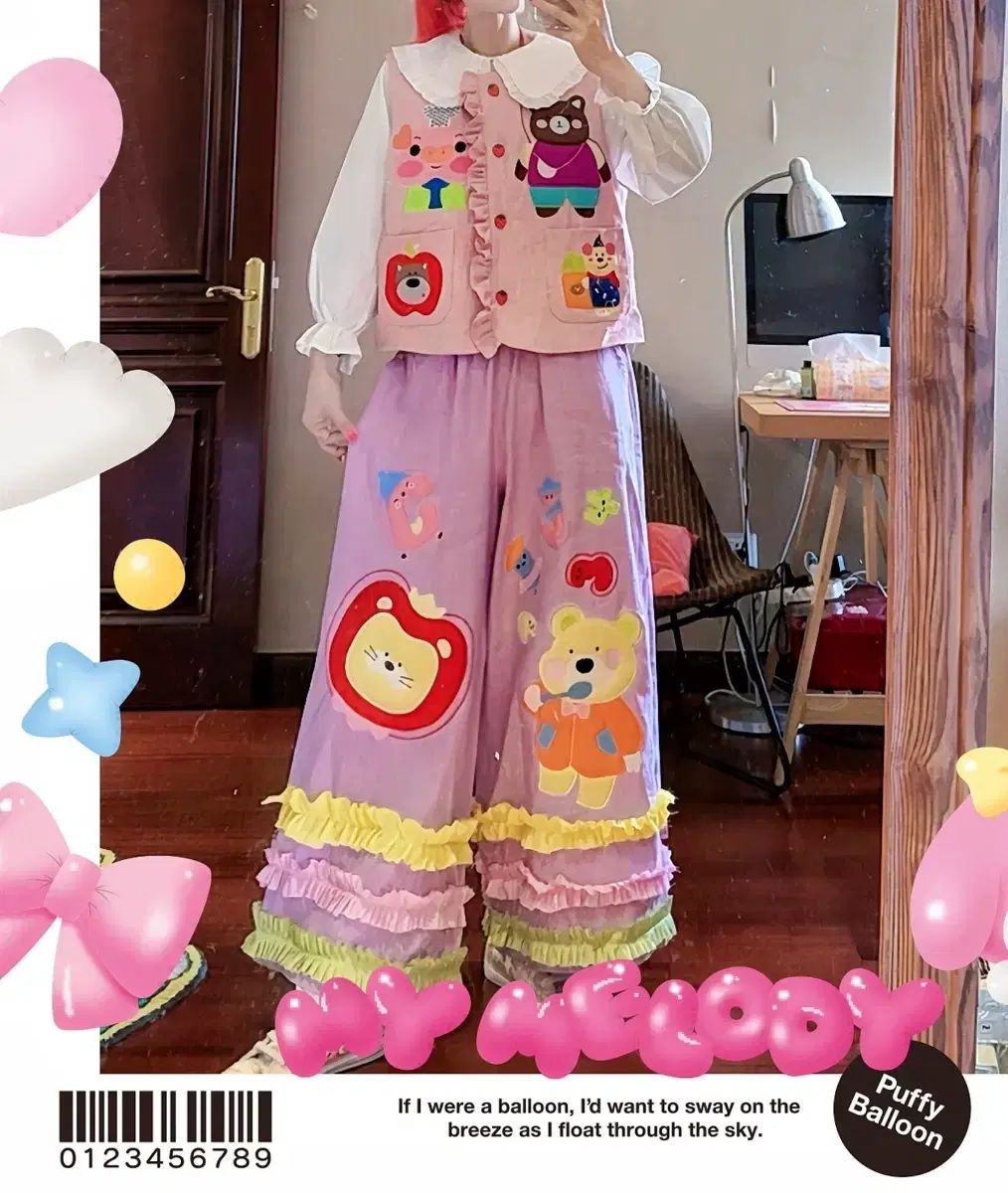 ズボン
