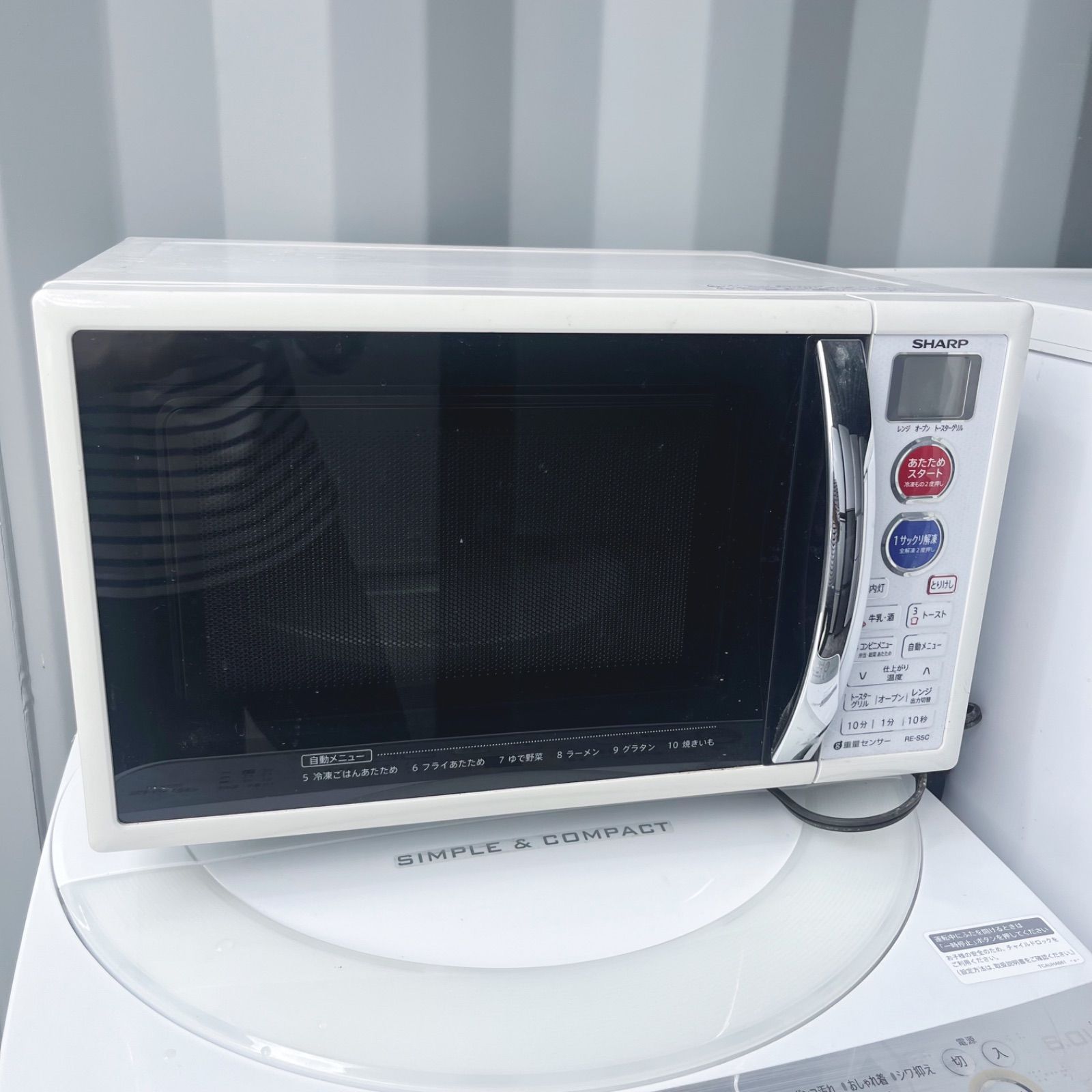 110取付無料！SHARP高性能おしゃれホワイト冷蔵庫洗濯機オーブンレンジ