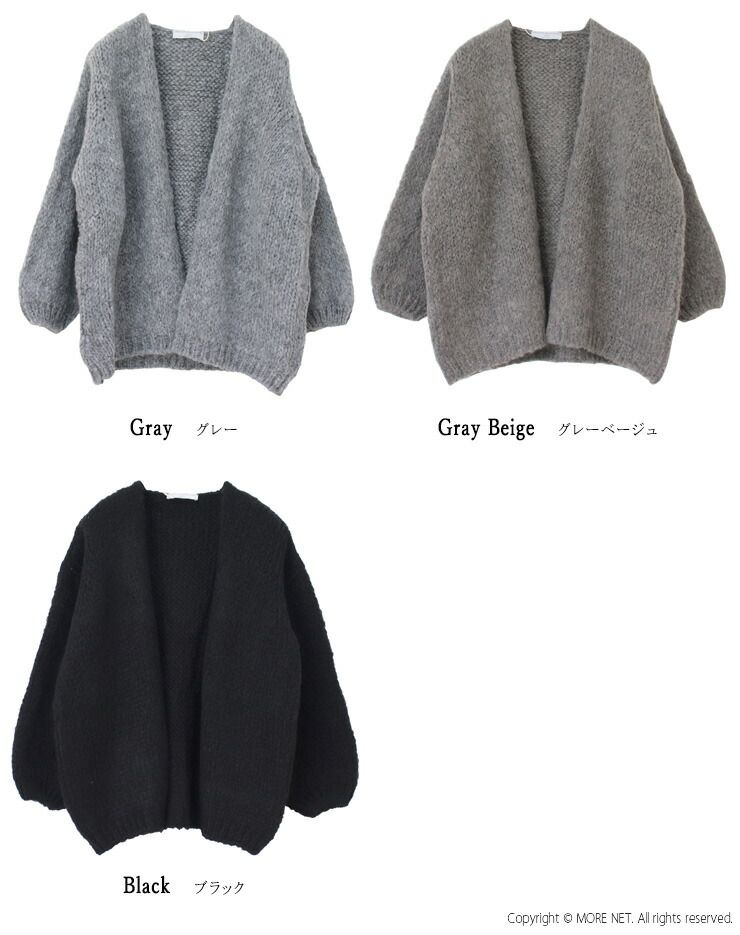トリコジャンマルク Tricots Jean Marc ニットカーディガン CESAME 羽織 無地 ローゲージ レディース 2025秋冬