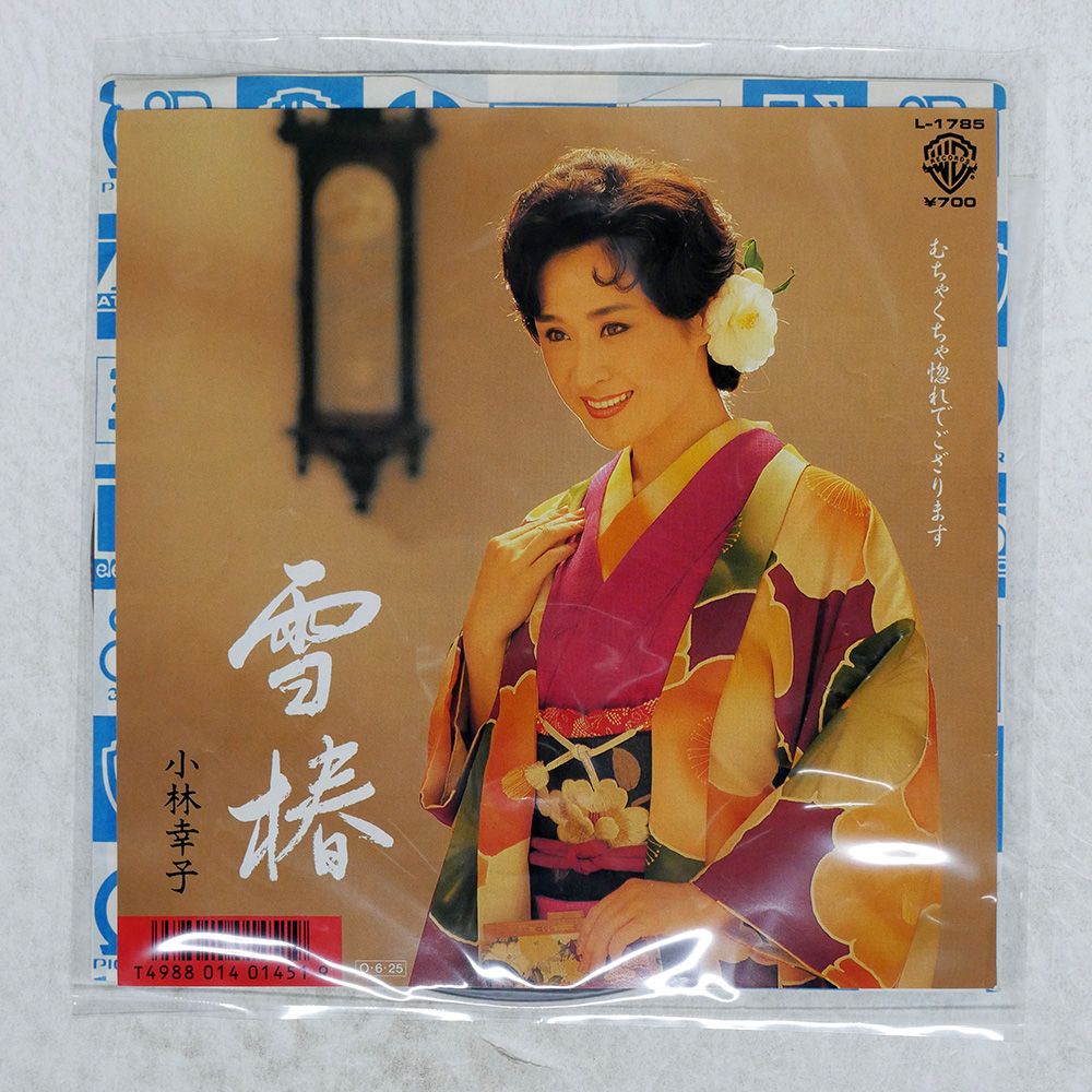 幸子 国内盤 小林幸子/雪椿/WARNER BROS. L1785 7 □ - メルカリ