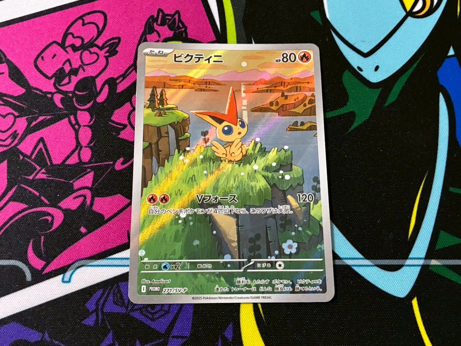 ポケモンカード ビクティニ AR 1枚売り プロモ 271/SV-P