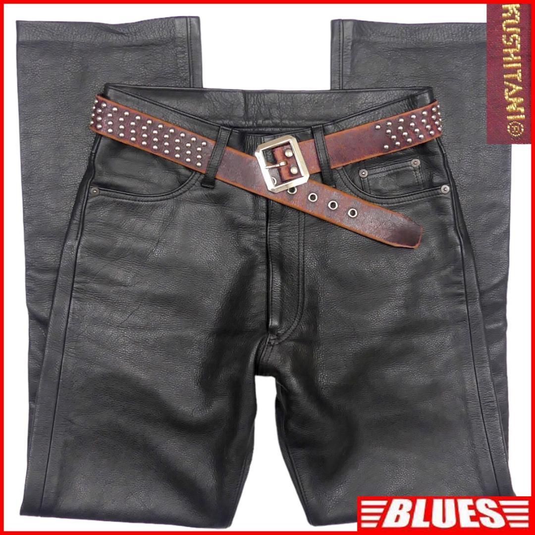 レザーパンツ バイク 本革 KUSHITANI メンズ 黒 クシタニ JJ187