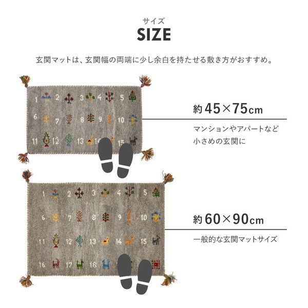 屋内