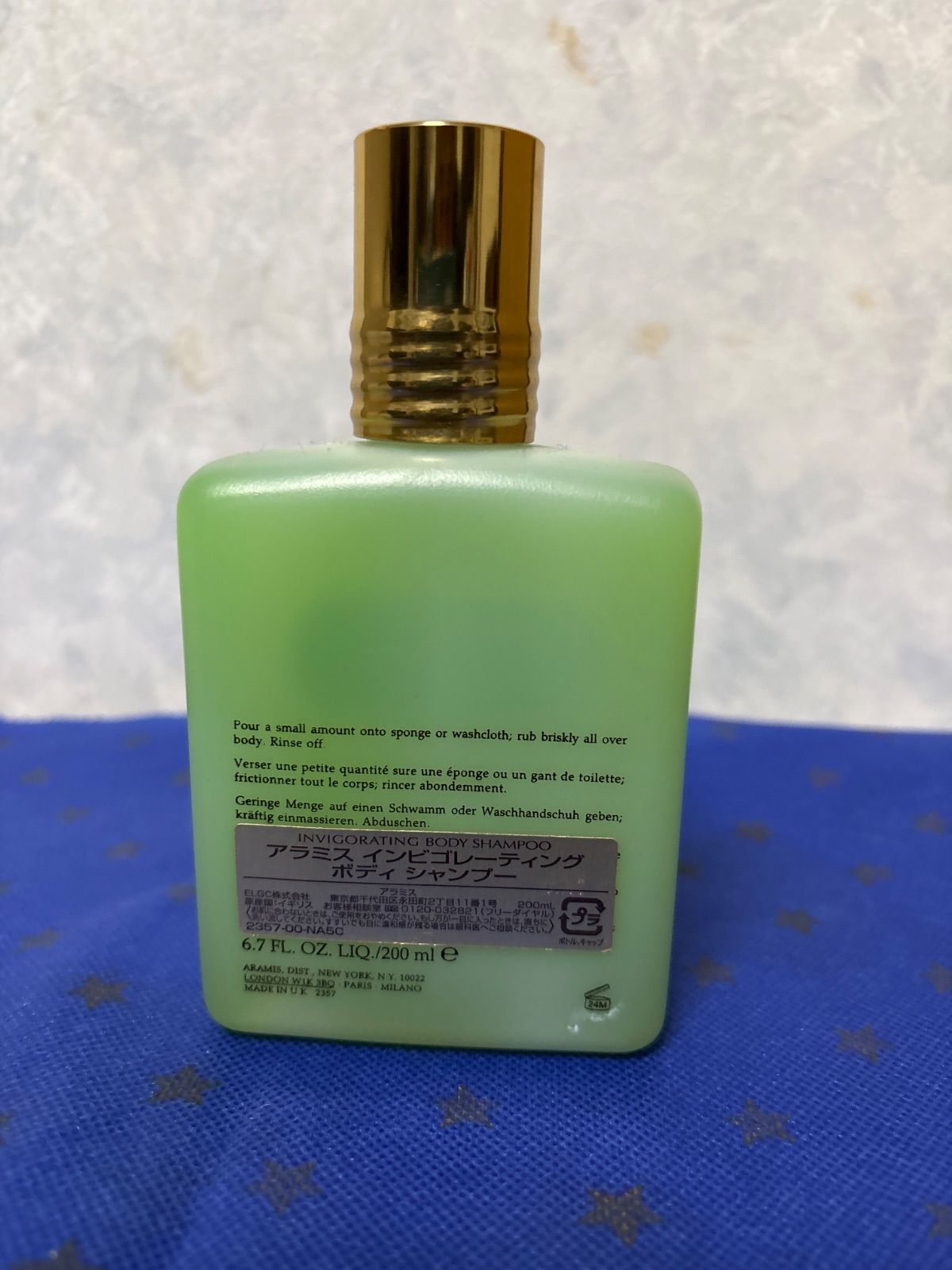 新品未使用　アラミス　インビゴレーティング　ボディシャンプー　200ml アラミス / インビゴレーティング ボディ シャンプーの公式商品