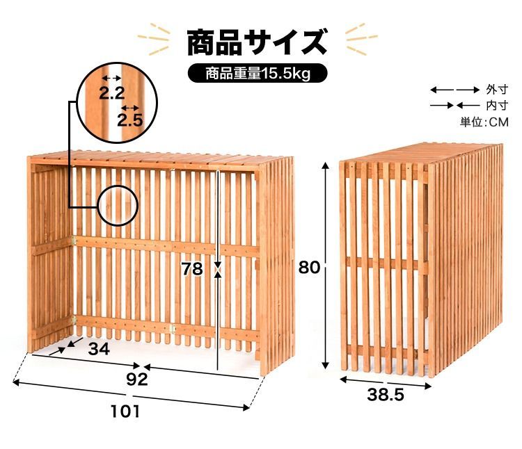 縦ルーバー天然木