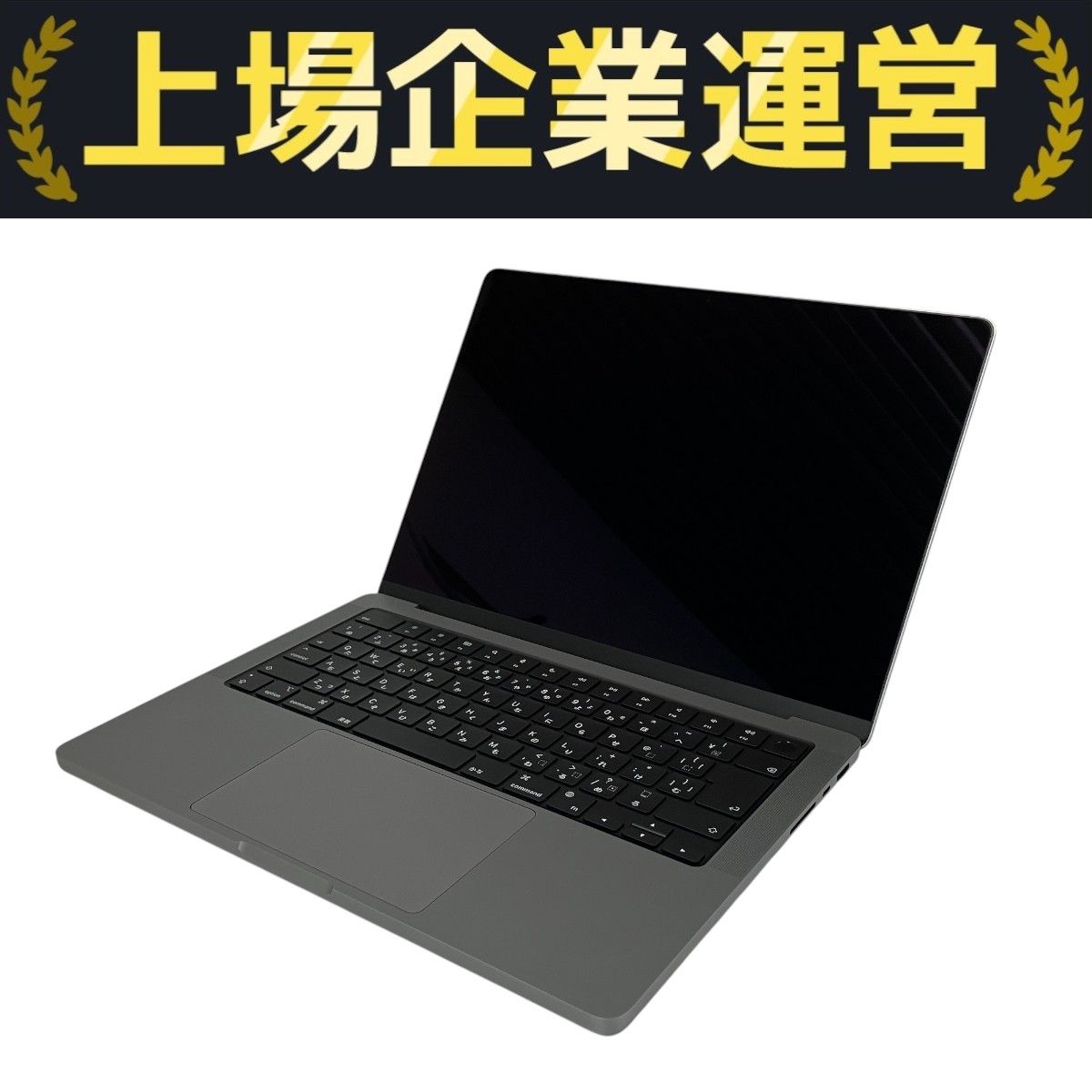 未使用級✨MacBook 14インチ 本体 スペースグレー CPU10 MacBook Pro 14インチ MPHE3J/A Early 2023 スペースグレイ