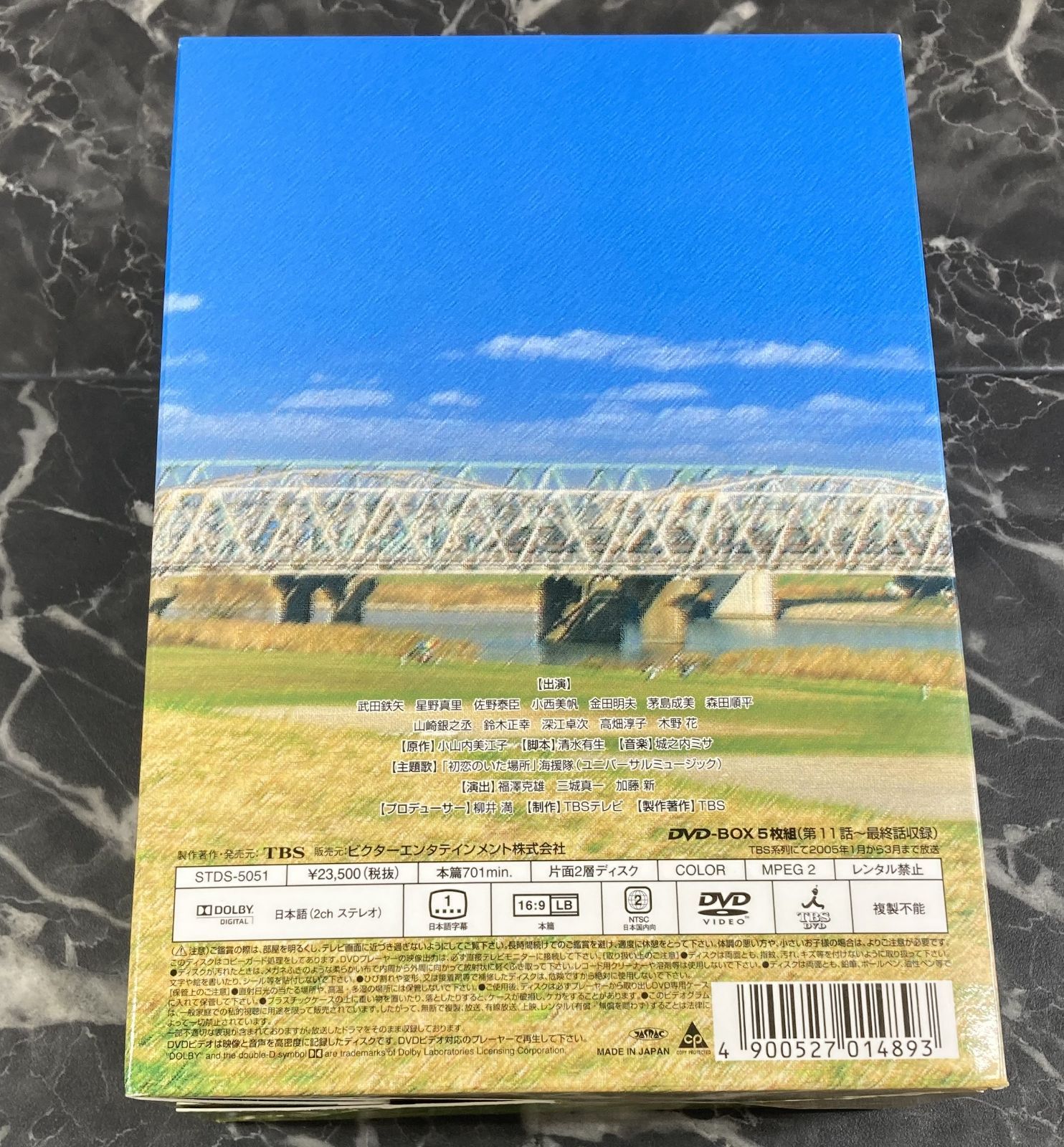 04. 3年B組 金八先生 第7シリーズ DVD-BOX 2 - メルカリ