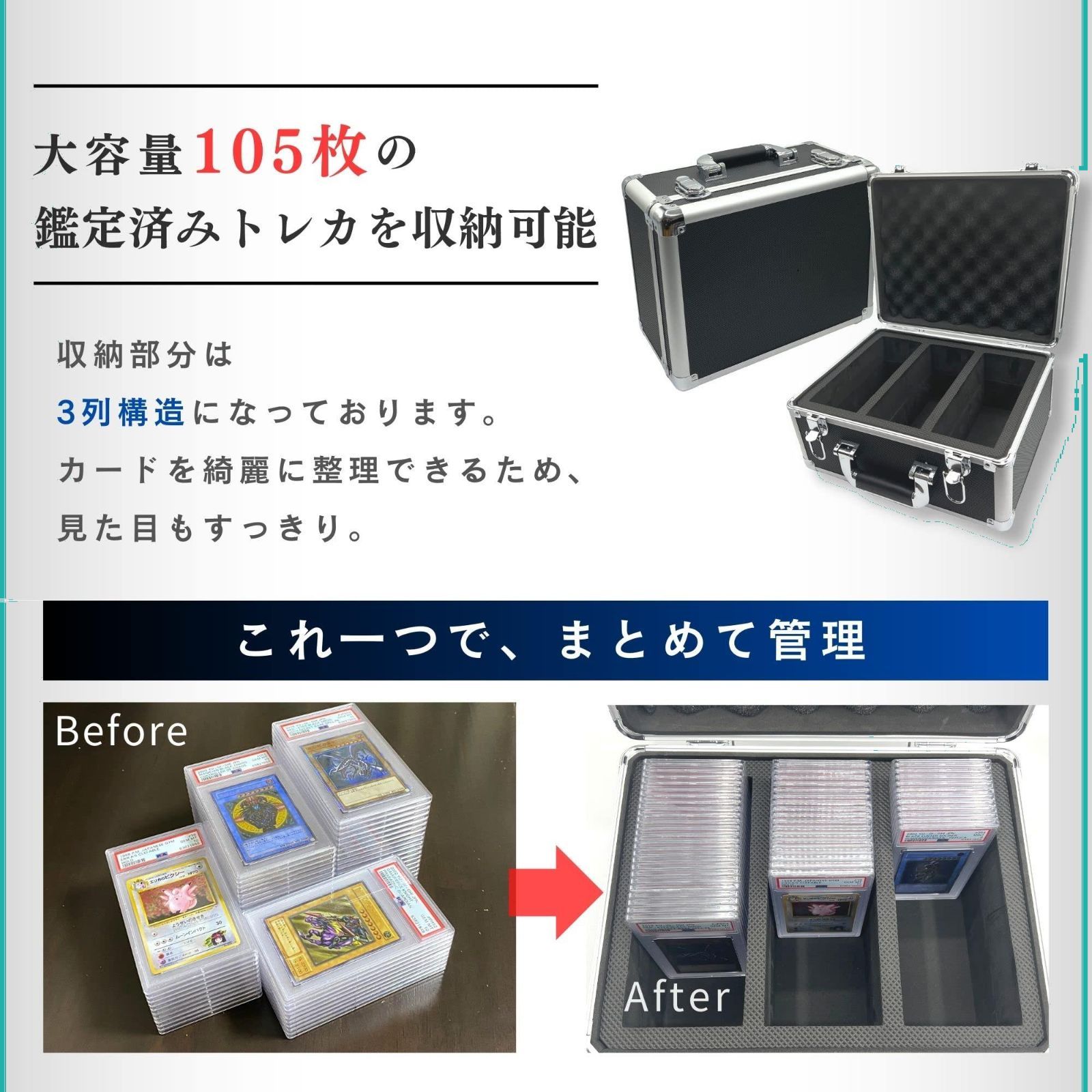 SPICA PSA BGS 鑑定済みトレカ用 アタッシュケース 収納ケース SPICA PSA BGS 鑑定済みトレカ用 アタッシュケース 収納ケース