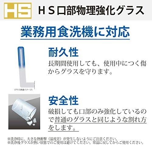 東洋佐々木ガラス ワイングラス レセプション ワイン 330ml 48個入り