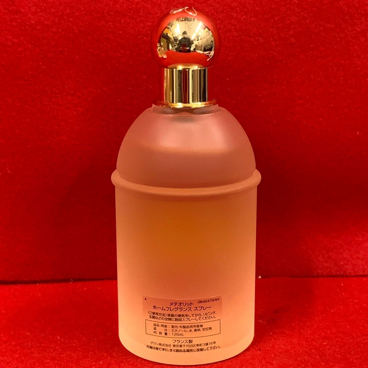 ゲラン　メテオリット　ホームフレグランス　スプレー　125ml　　j