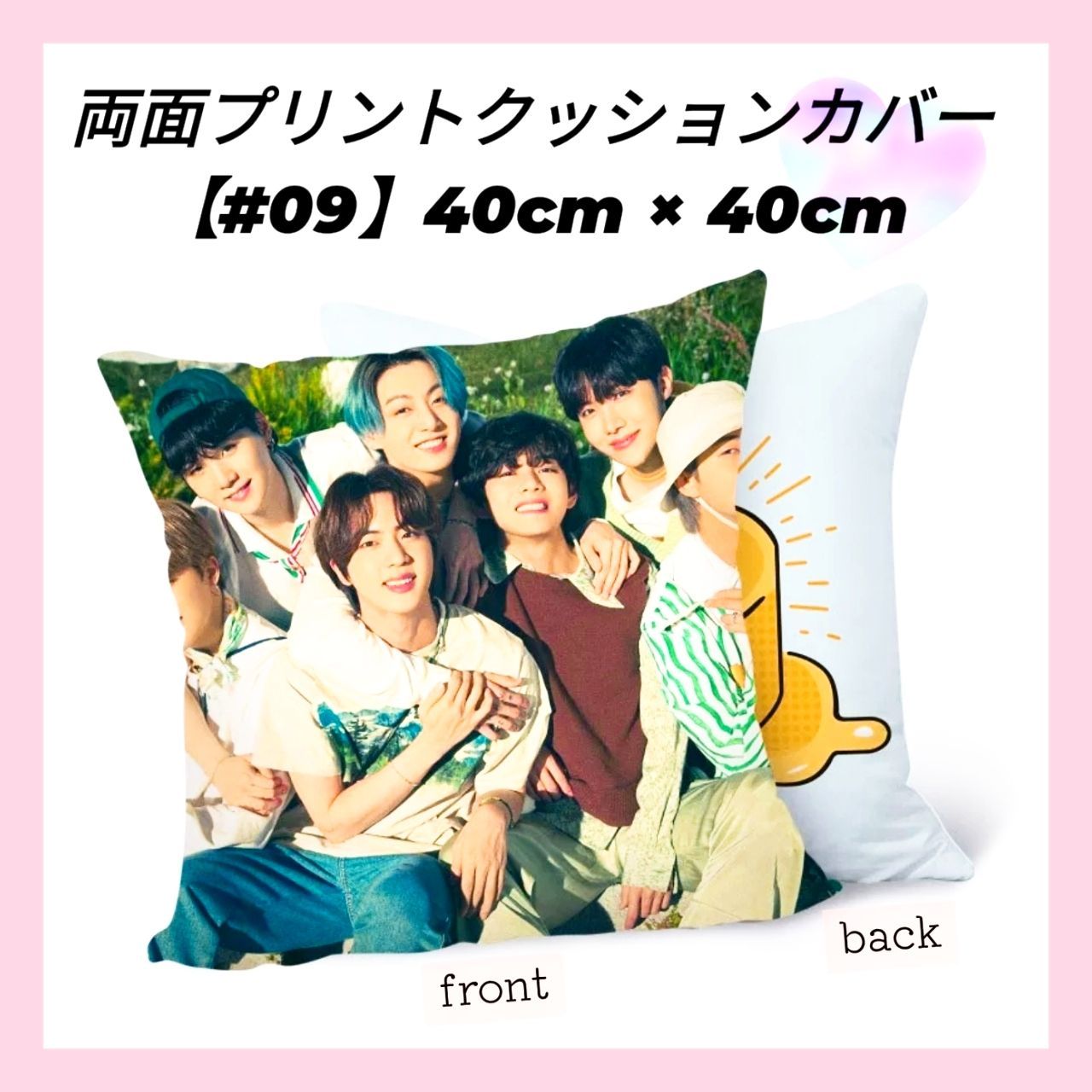 BTSクッションカバー09 - メルカリ