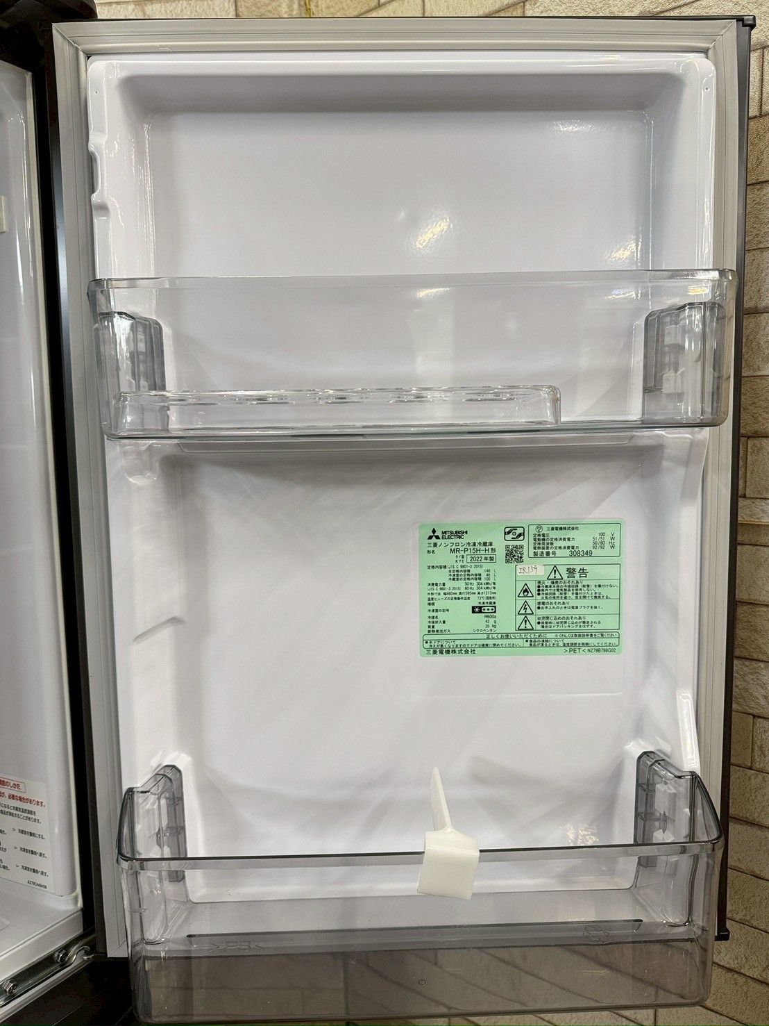 大阪送料無料☆3か月保障付き☆冷蔵庫☆三菱☆2ドア