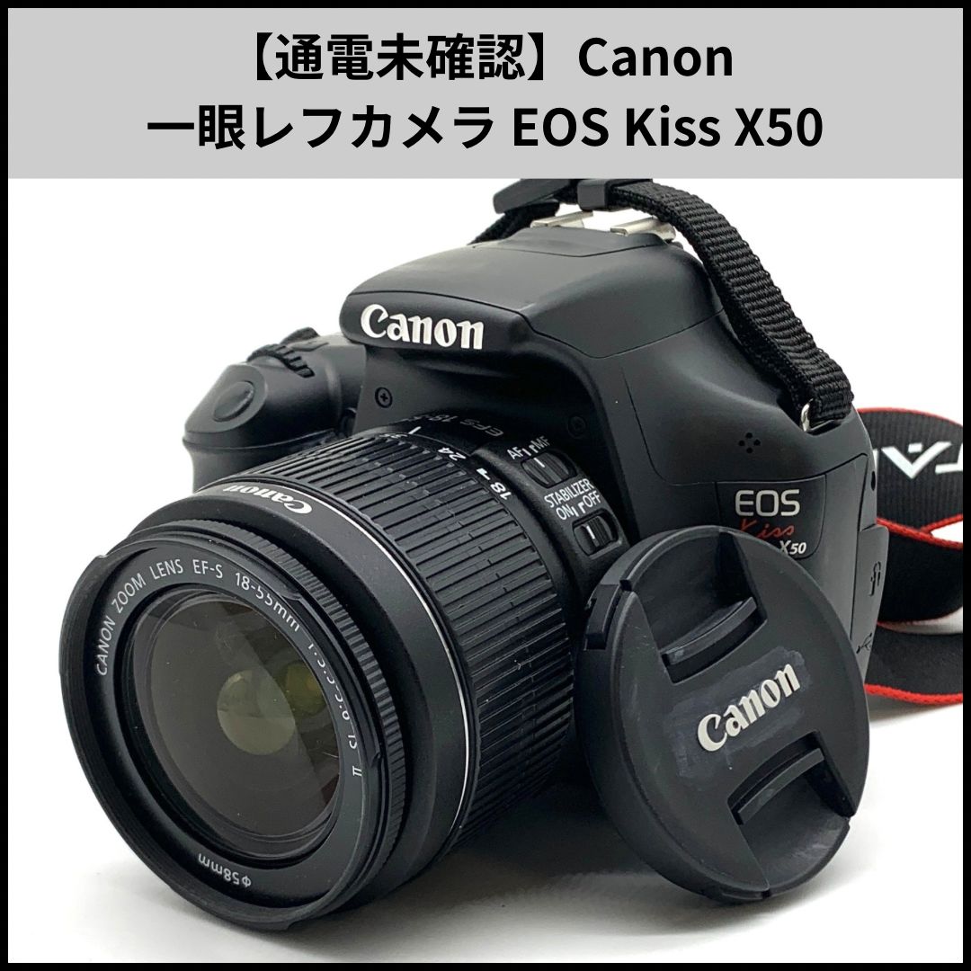 Canon EOS Kiss X50 デジタル一眼レフカメラ (赤字覚悟！) eos kiss