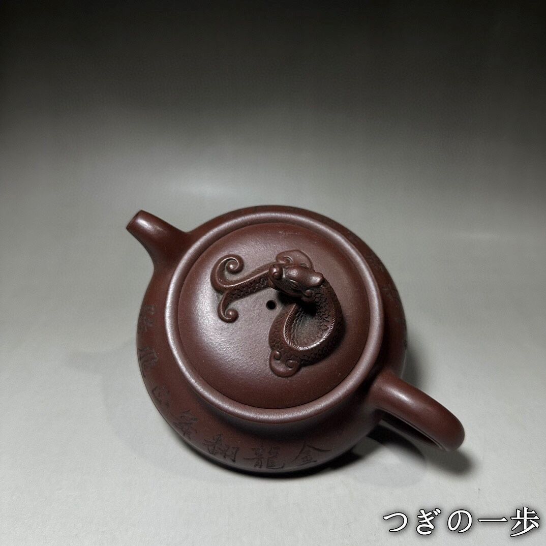 旧家蔵出し