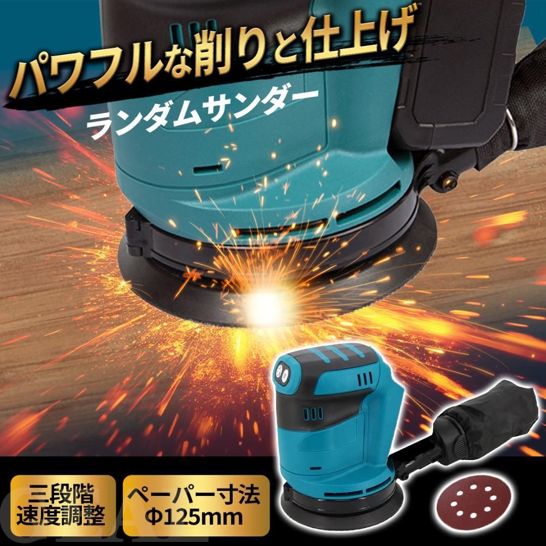 マキタ(Makita) 仕上サンダ ペーパー寸法 93×228mm BO3710 - 研磨工具