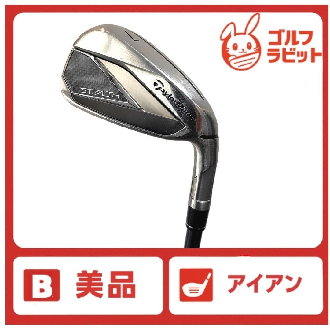 TaylorMade Stealth 7番アイアン jkp73_zoom_d.jpg
