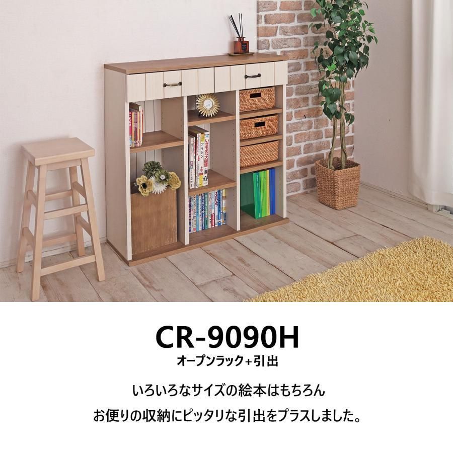 組み立て式】 本棚 シェルフ 引き出し フレンチカントリー 絵
