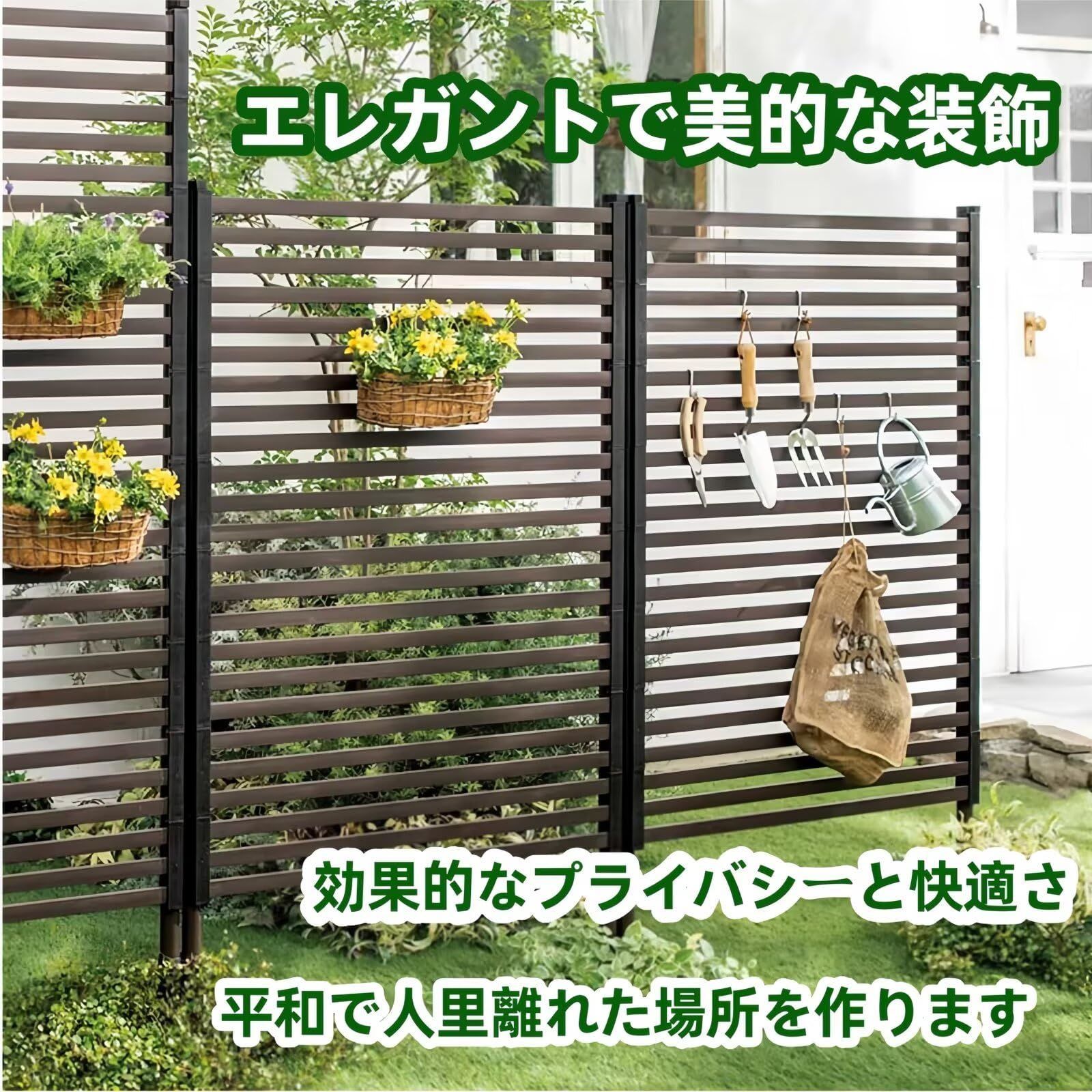 フェンス 目隠し 屋外 ボーダーフェンス 幅90×高さ150cm 屋外 フラワートレリス 垣 TUIYIDUO 間仕切り 庭 後付け 柵 ルーバーラティス 屋外用プライバシースクリーン DIY 自立式 組み立て簡単 パティオ 裏庭 庭用 日本語説明書付き MARWIL-DEMENAGEMENTS_CH